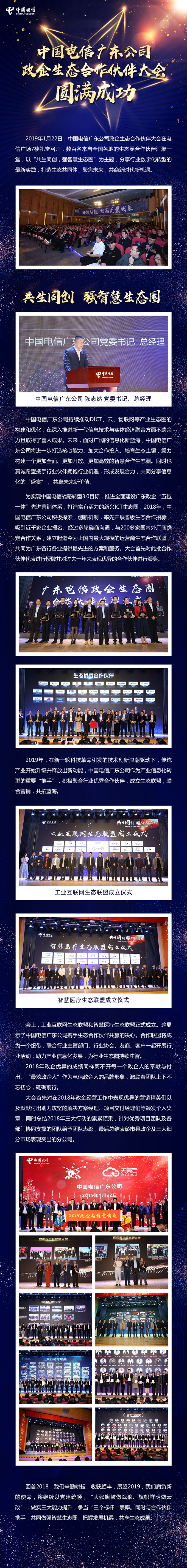 微信图片_20190201152450.png