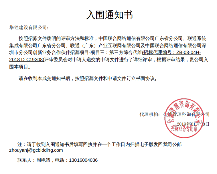 QQ图片20190212162501.png