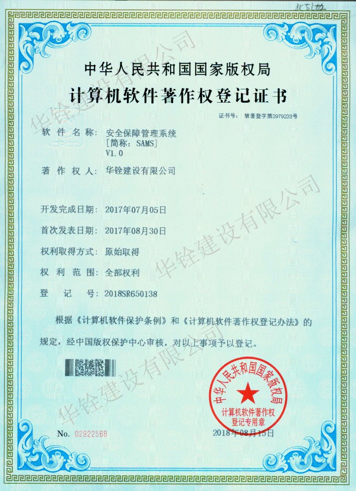 1541125517873800.jpg